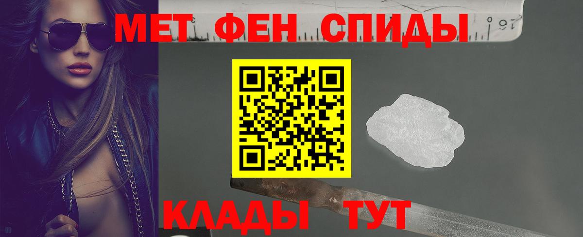 АМФЕТАМИН 97% Полысаево