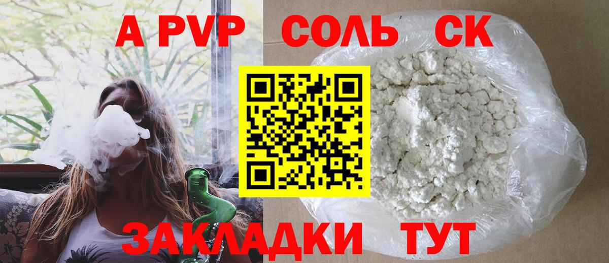 А ПВП СК КРИС  Вход с VPN  Полысаево 