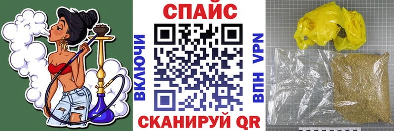 наркота  Полысаево  Бутират 99% 