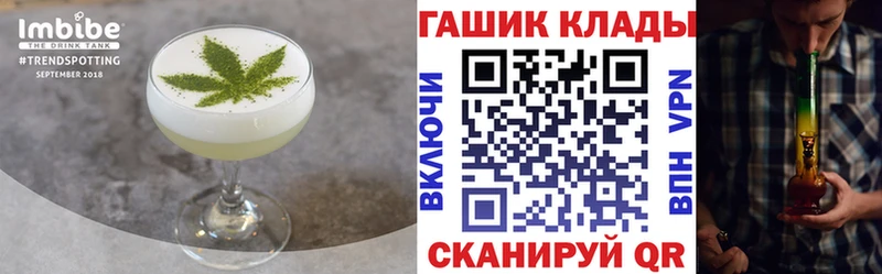 shop какой сайт  Полысаево  blacksprut ссылка  Canna-Cookies конопля  магазин   
