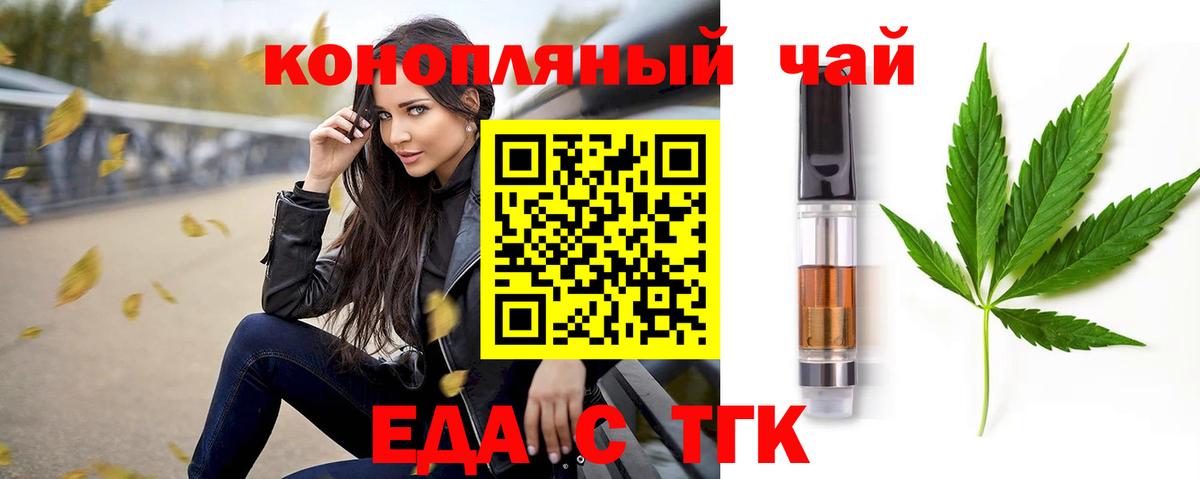 Canna-Cookies конопля  Вход с VPN  Полысаево 