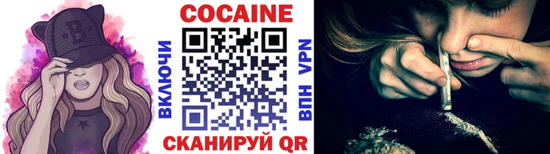 Кокаин FishScale Полысаево