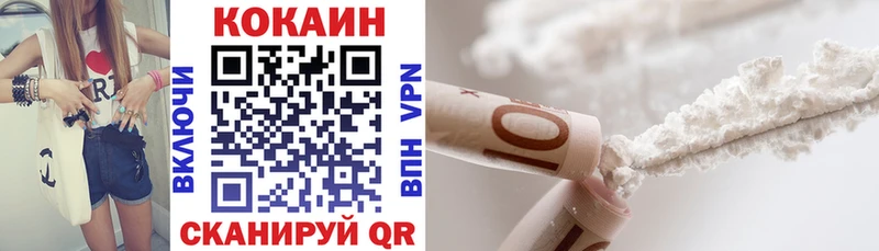Cocaine Перу  дарнет шоп  Полысаево 
