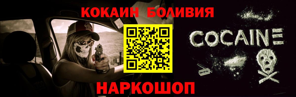 Cocaine 99% Полысаево