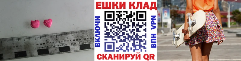 купить наркотик  Полысаево  блэк спрут зеркало  ЭКСТАЗИ Cube 