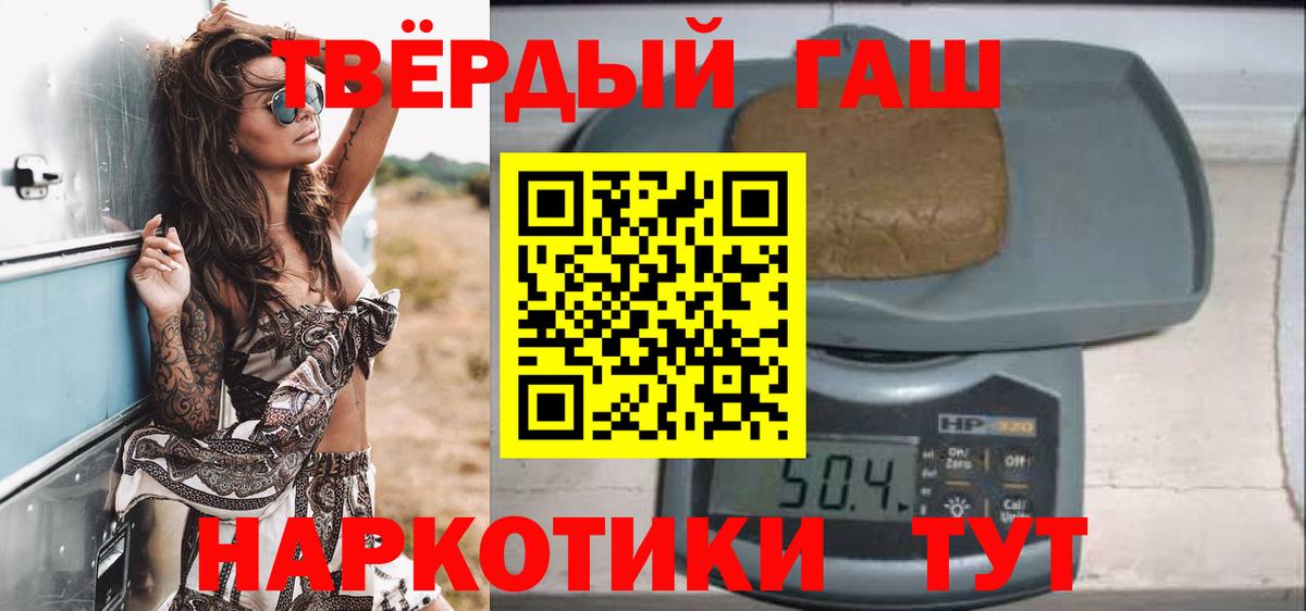 ГАШ VHQ Полысаево