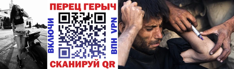 Героин VHQ  Полысаево 