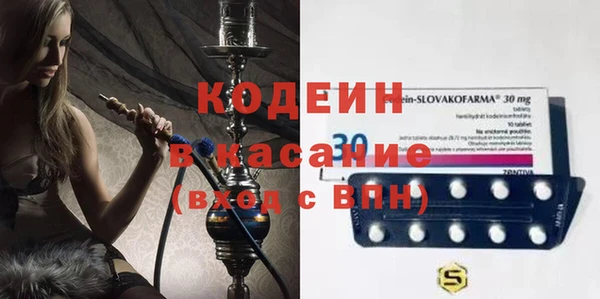 метадон Нязепетровск