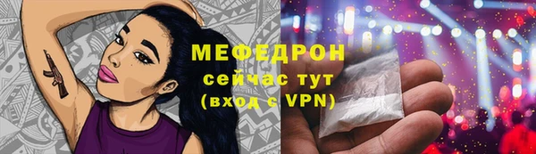 метадон Нязепетровск