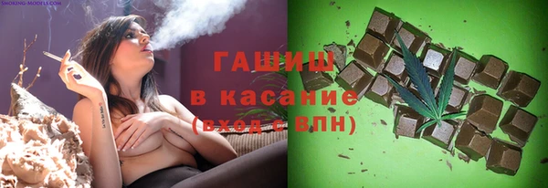молекула духа Няндома