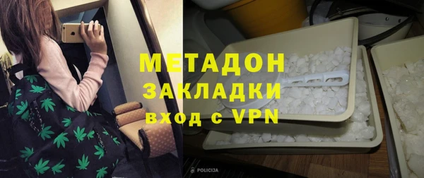 молекула духа Няндома