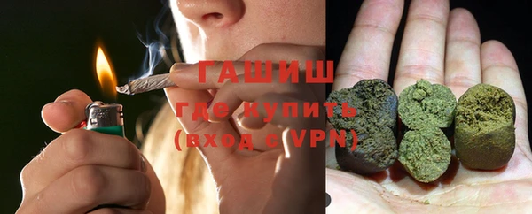 гашик Валуйки