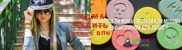 метадон Нязепетровск