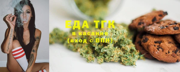 бутират Валдай