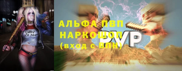 бутират Бутурлиновка