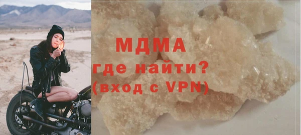 молекула духа Няндома