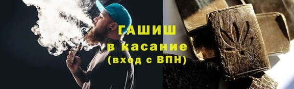 спайс Нягань