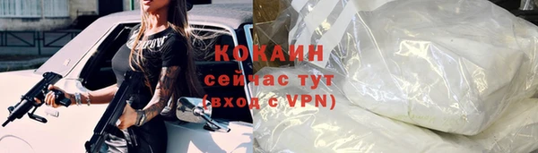 метадон Нязепетровск