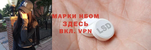 спайс Нягань