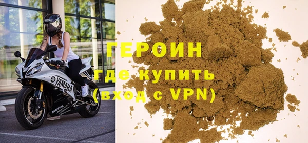 метадон Нязепетровск