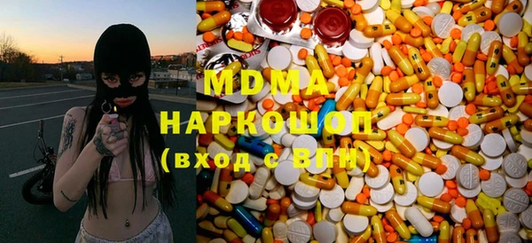 спайс Нягань