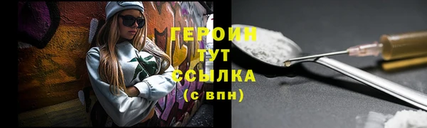 спайс Нягань