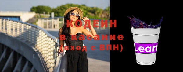 спайс Нягань