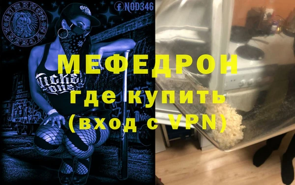 метадон Нязепетровск