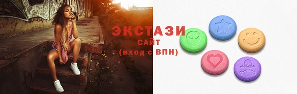 молекула духа Няндома