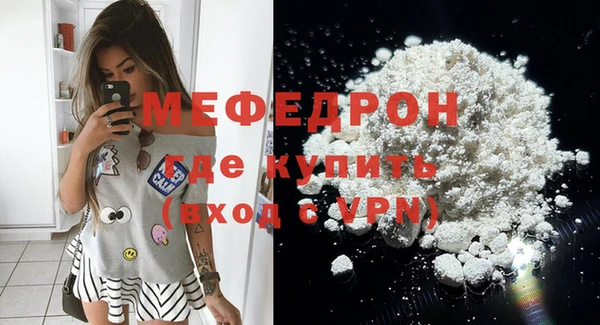 спайс Нягань