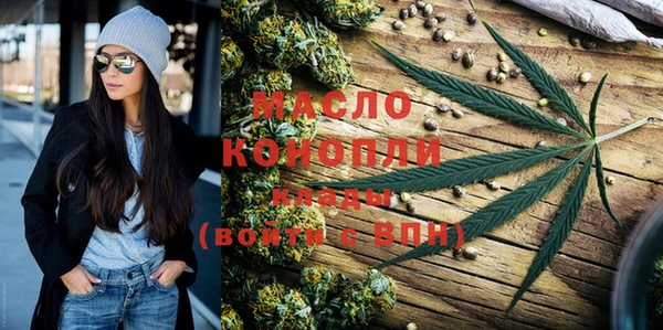 спайс Нягань