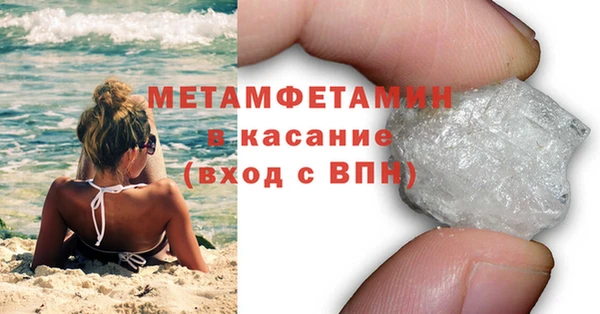 молекула духа Няндома