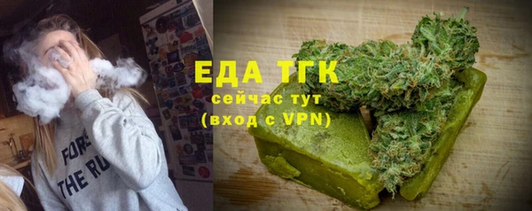 метадон Нязепетровск