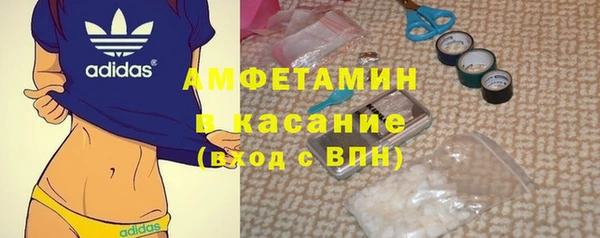 спайс Нягань