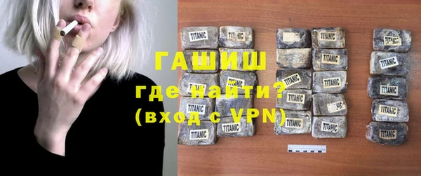 спайс Нягань