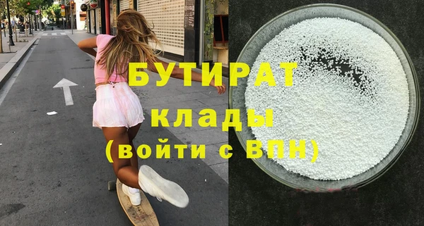молекула духа Няндома