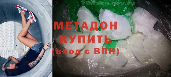 бутират Валдай