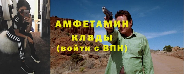 метадон Нязепетровск