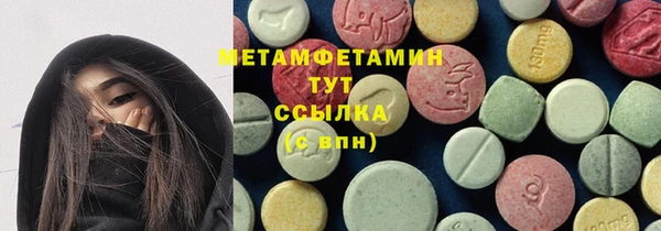 молекула духа Няндома