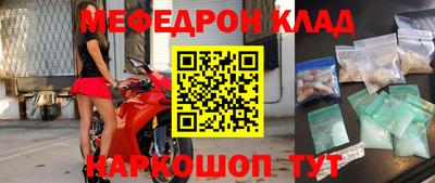 кокаин колумбия Кумертау