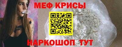 метамфетамин Кулебаки