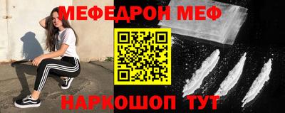 метамфетамин Кулебаки
