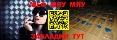метамфетамин Кулебаки