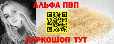 метамфетамин Кулебаки