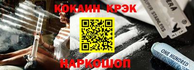 кокаин колумбия Кумертау