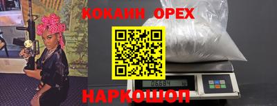альфа пвп VHQ Кунгур