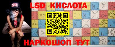 альфа пвп VHQ Кунгур