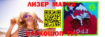 альфа пвп VHQ Кунгур