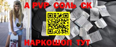 метамфетамин Кулебаки