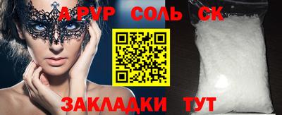 альфа пвп VHQ Кунгур